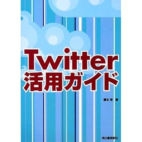 Twitter