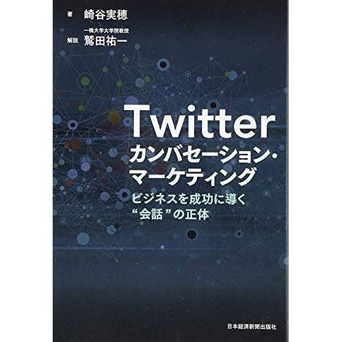 Twitter ""