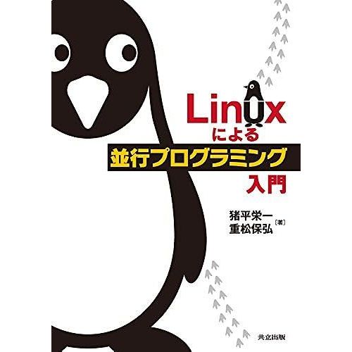 Linux