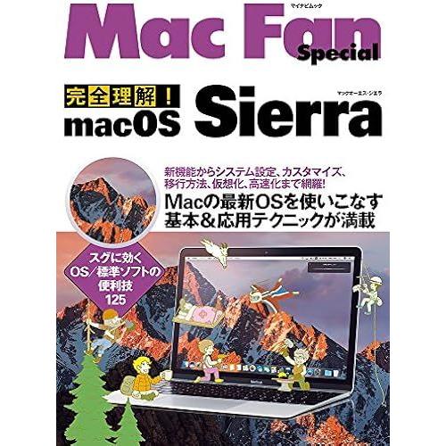 !Mac Os Sierra ()