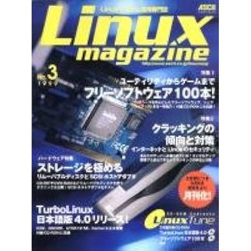 Linux Magazine No.3 ()