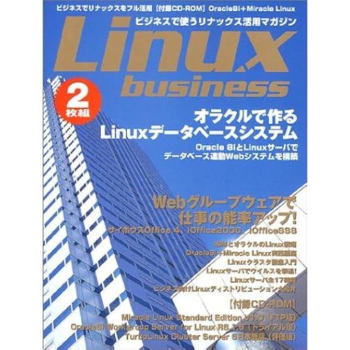 Linux Business ()