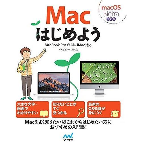 Mac Macbook Air & Pro Imac Mac Os Sierra
