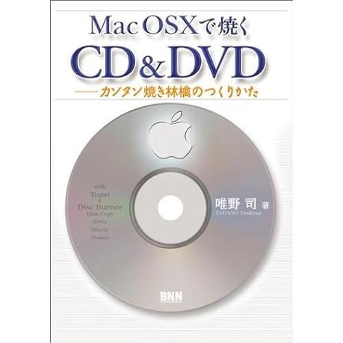 Mac Os X Cd&dvd