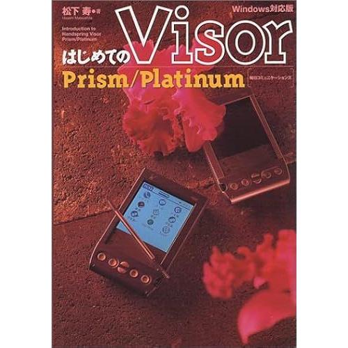 Visor Prism/Platinum