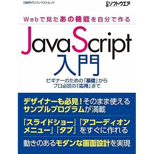 Javascript Web (Bp)