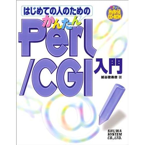 Perl/Cgi