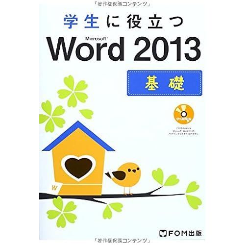 Microsoft Word 2013