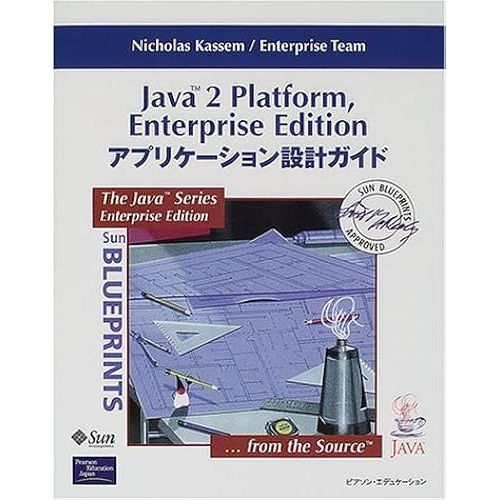 Java2 Platform,Enterprise Edition (Java Series)
