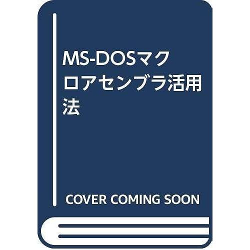 Ms-Dos