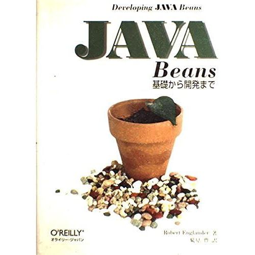Java Beans (The Java Series)