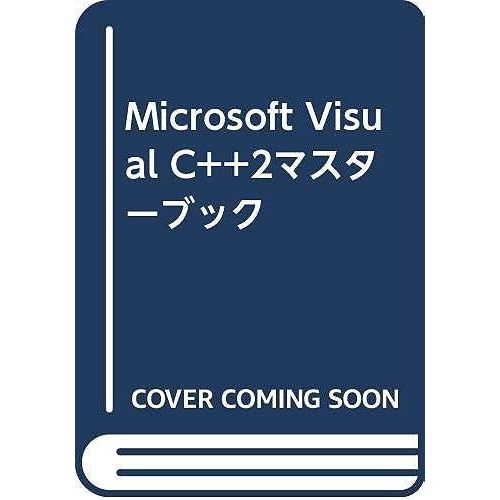 Microsoft Visual C++2