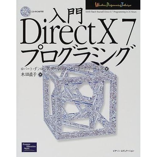 Directx7 (Windows Programming Technique)