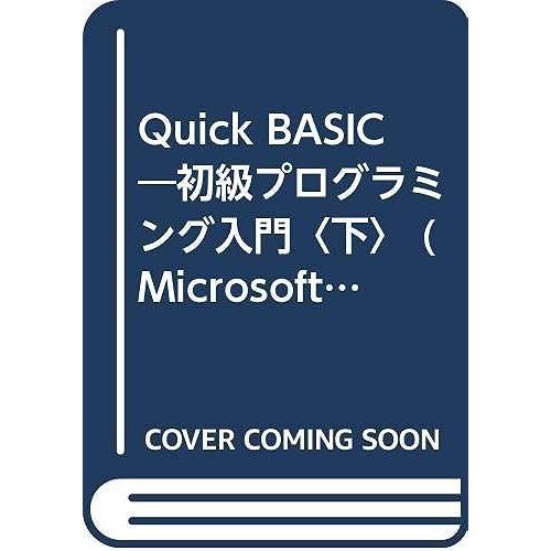 Quick Basic (Microsoft Language)