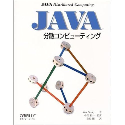 Java (The Java Series)