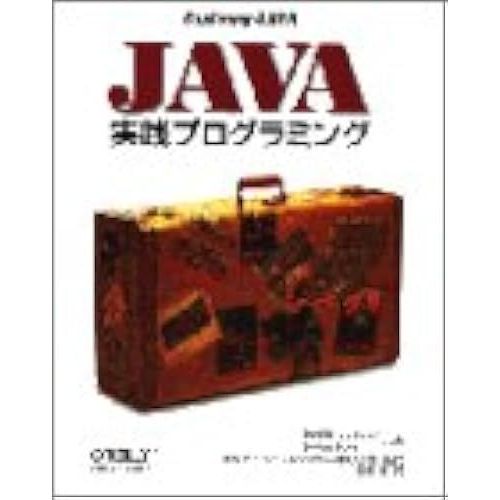 Java (The Java Series)