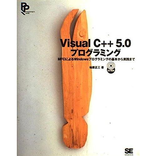 Visual C++5.0mfcwindows (Programmers Page)