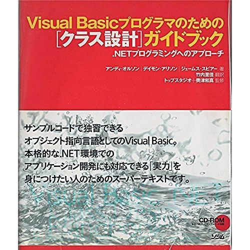 Visual Basic.Net (Programmers Lounge)