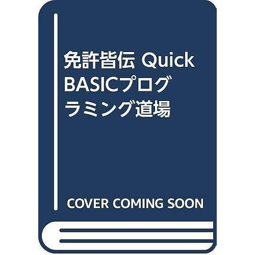 Quickbasic