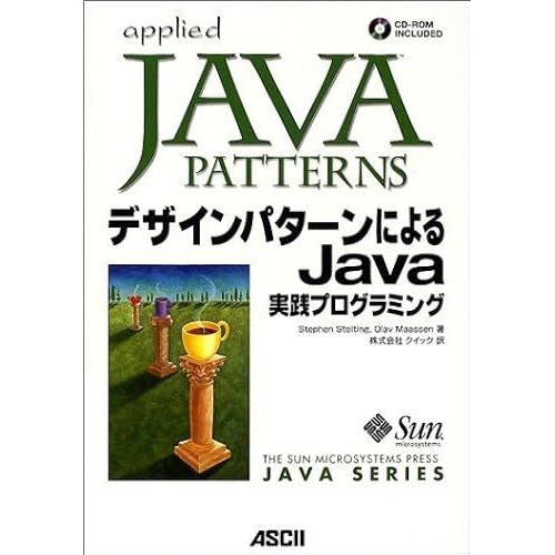 Java (Java Series)