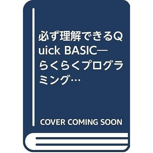 Quick Basic