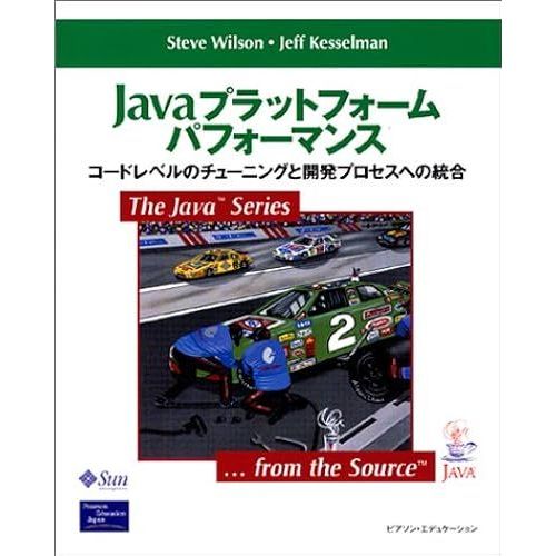 Java (The Java Series)