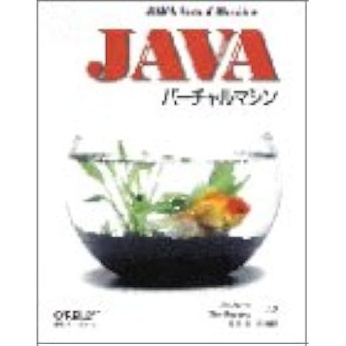 Java (The Java Series)