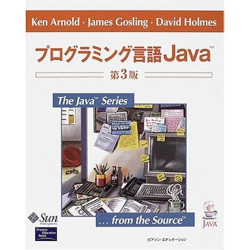 Java (The Java Series)