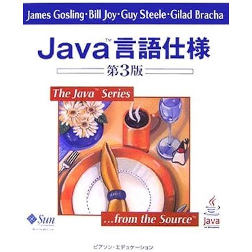 Java 3 (The Java Series)