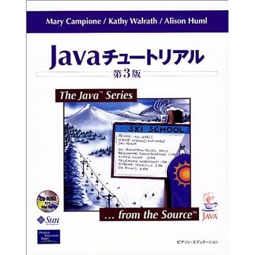 Java3 (The Java Series)
