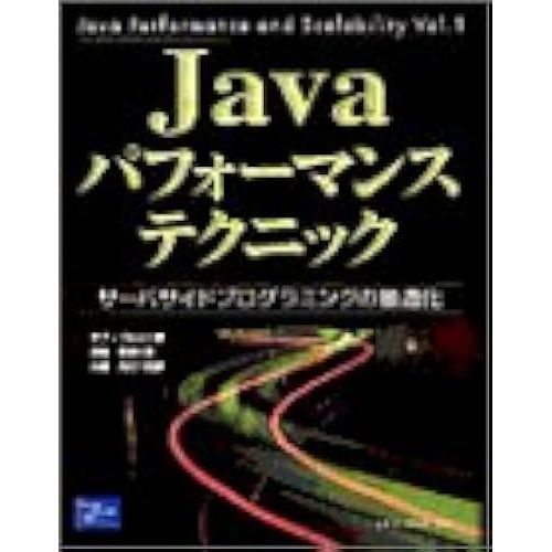 Java (Java Performance And Scalability Vo)