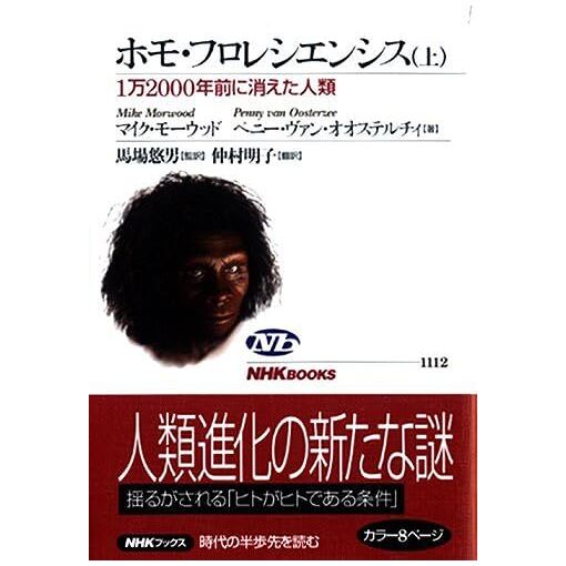 12000 (Nhk)