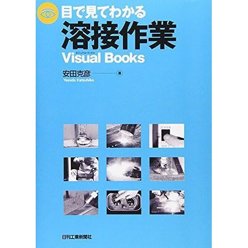 Visual Books