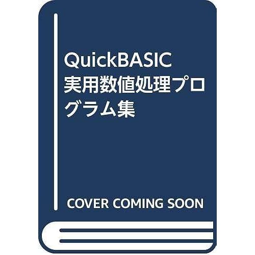 Quickbasic
