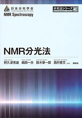 Nmr ()