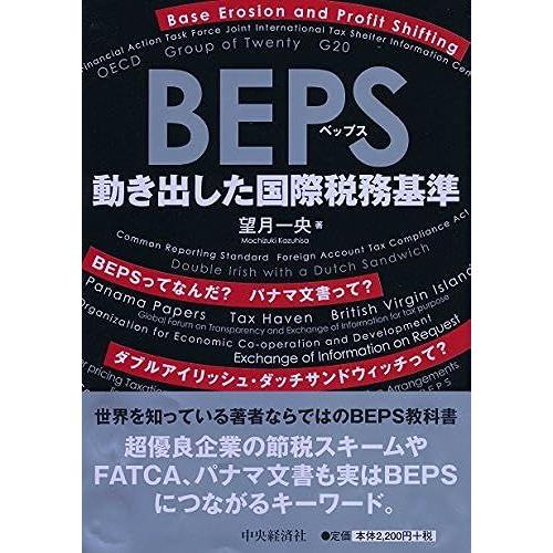 Beps()