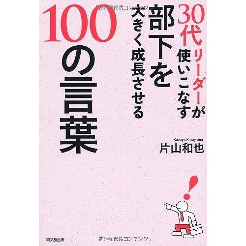 30 100 (Do Books)