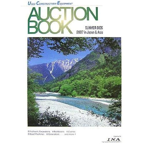 Auction Booksummer Bids 2007 In Japan & Asia