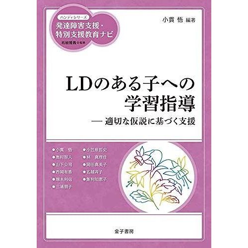 Ld: ()