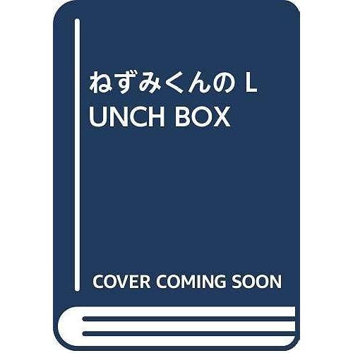 Lunch Box ( 7)