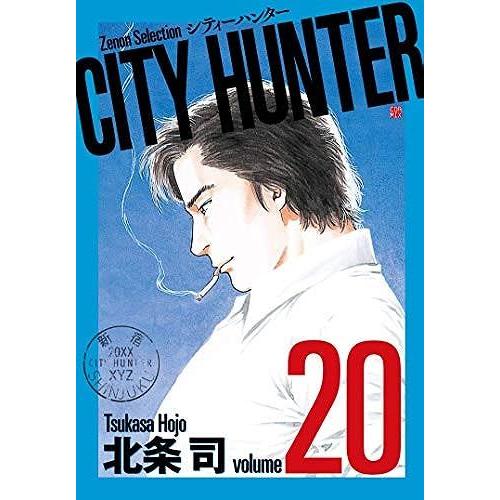 City Hunter (20) ()