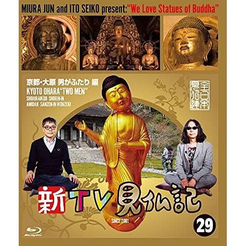 Tv [Blu-Ray]