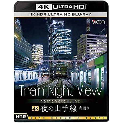 Train Night View 4k Hdr [Ultra Hd Blu-Ray]