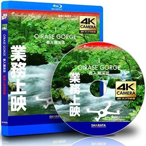 × 4khealing Blue Air Bb 1 Oirase Gorge Of Fresh Green 97, Approx97min.4k 5.1ch [Blu-Ray]