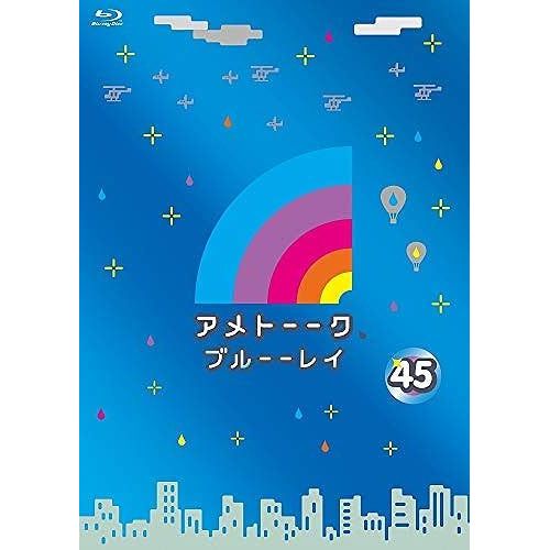 ! 45 () [Blu-Ray]