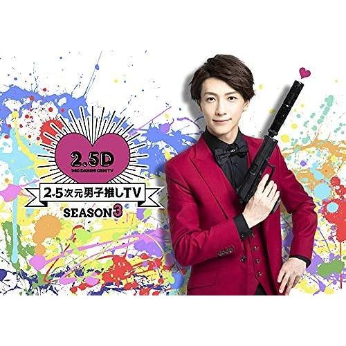 2.5tv 3 Blu-Ray Box