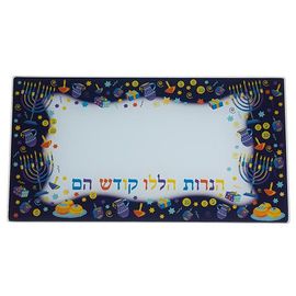 Plateau De Hanoukka En Verre Renforcé 20x37 Cm - Toupie