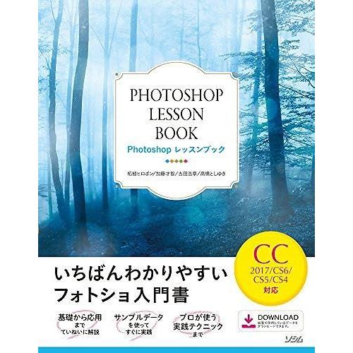 Photoshop Cc2017/Cs6/Cs5/Cs4