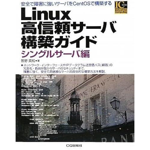 Linux (Industrial Computing Series)