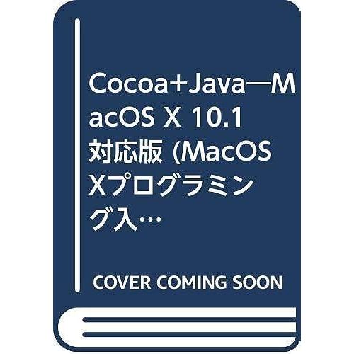 10.1 Compatible Version Cocoa + Java-Macos X (Macos X Introduction To Programming) (2001) Isbn: 4877780939 [Japanese Import]